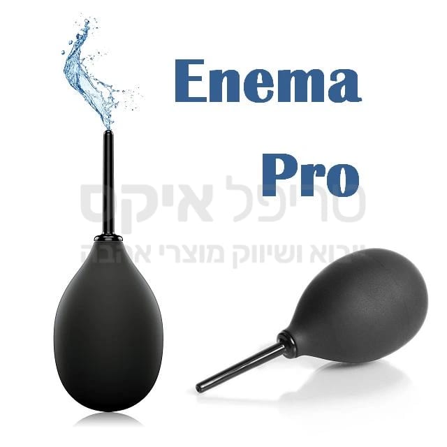 ENEMA TYPE PRO - חוקן מתקדם בעיצוב קומפקטי לאחיזה נוחה, מורכב בשניות, בעל פייה הדוקה ואיכותית למניעת נזילות, וכיס משובח. מושלם לניקיון יסודי מהיר ומפנק לפני סקס אנאלי & עינוגים אחרים.. עשוי מסיליקון פרופילן איכותי, מיוצר בארצות הברית.